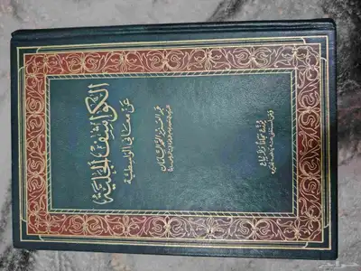 ك تب مستعملة index