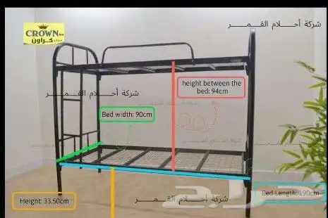 سراير دورين مرتب 4