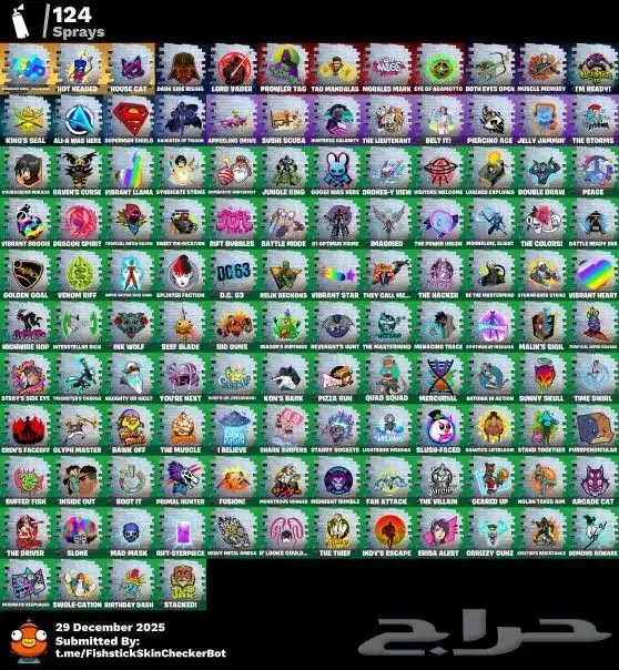 حساب فورت على السوم 3