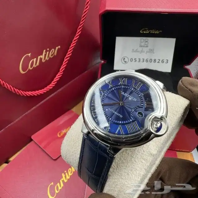 ساعة كارتير 13