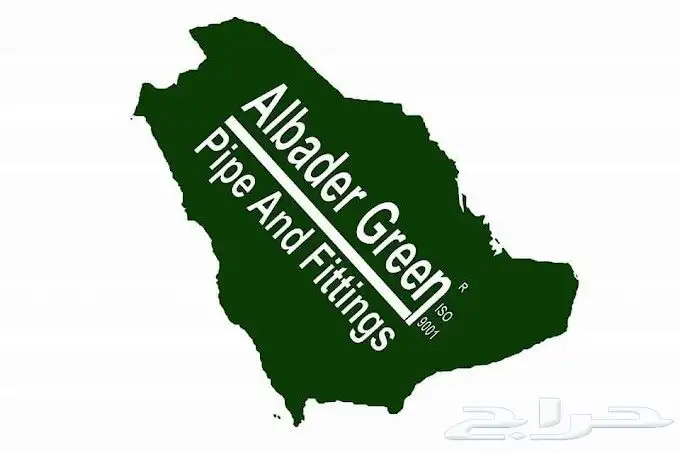 تصنيع الانابيب الحرارية الخضراء الاكثر انتشارا PPR 1