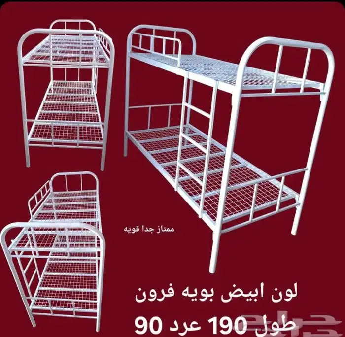 سراير دورين مرتب 1