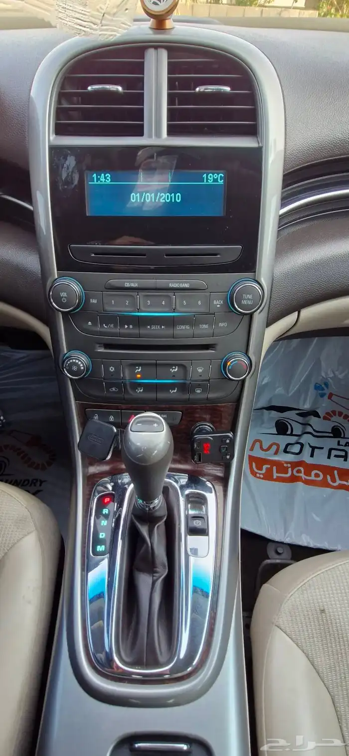 ماليبو سعودي 2016 11