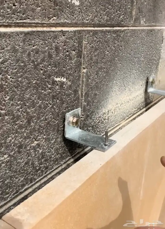 معلم حجر وجي ار سي 2