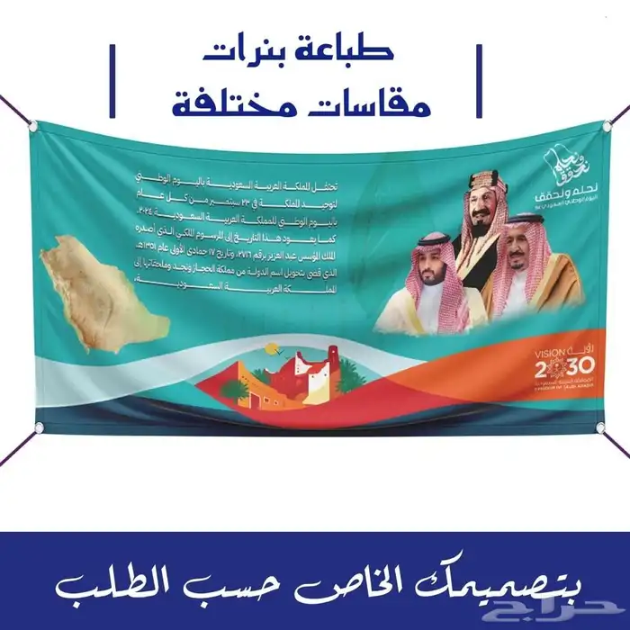 مطابع مطبعه طباعه كروت اكياس بنر استكرات اختام اكواب بروشور 4