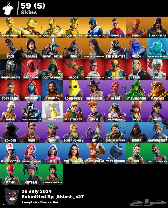 حساب فورت نايت للبيع 7