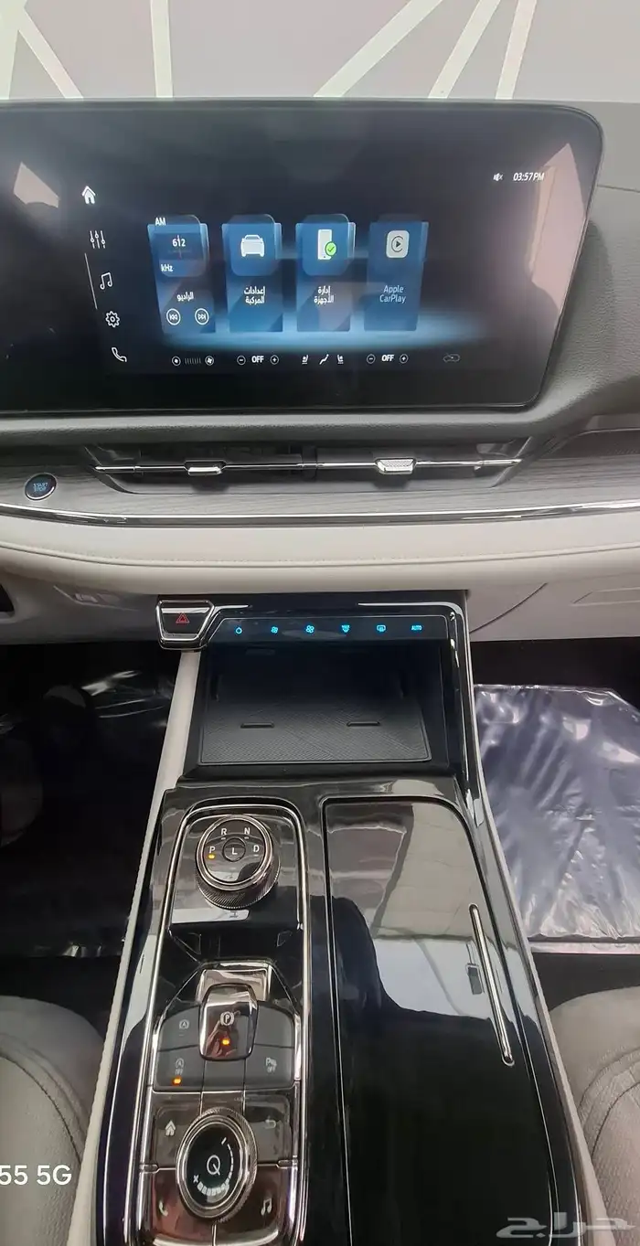 تيريتوري 2024 فل كامل 3