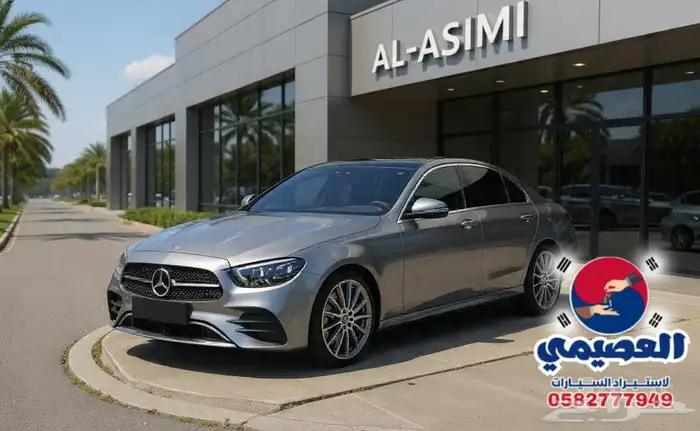 للاستيرادمن كوريا  مرسيدس E350 2021 0