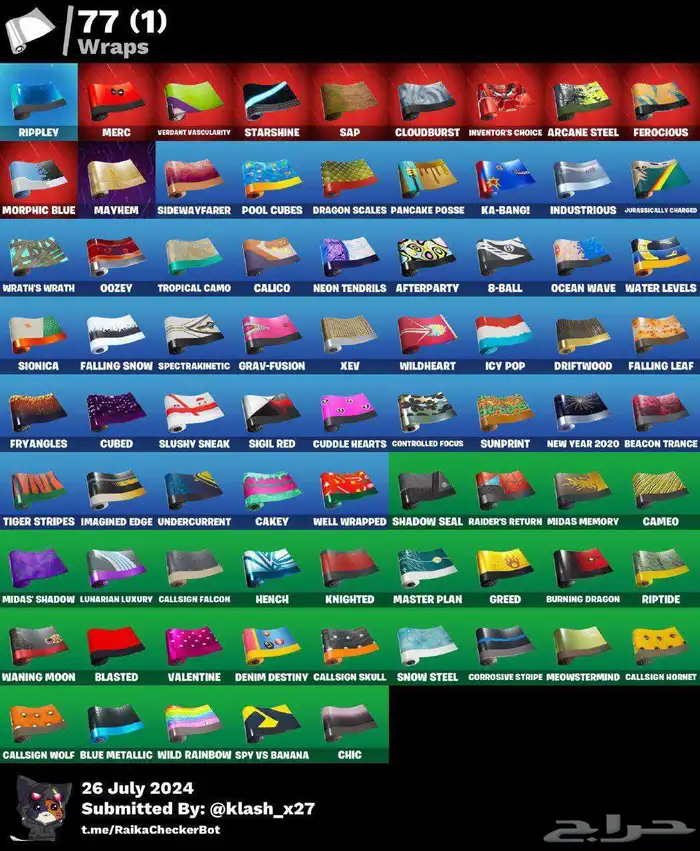 حساب فورت نايت للبيع ب 60 ريال 5