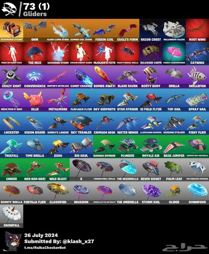 حساب فورت نايت للبيع 4