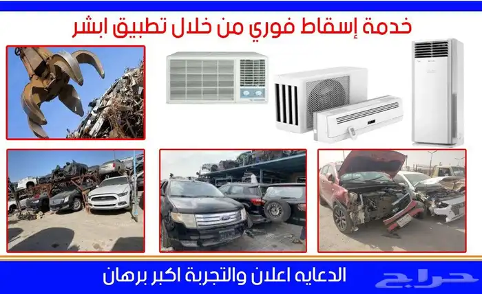 أرقام التواصل 1