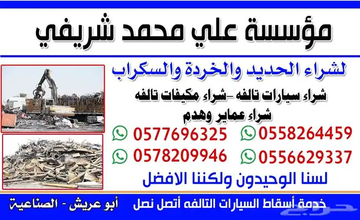 أرقام التواصل 0