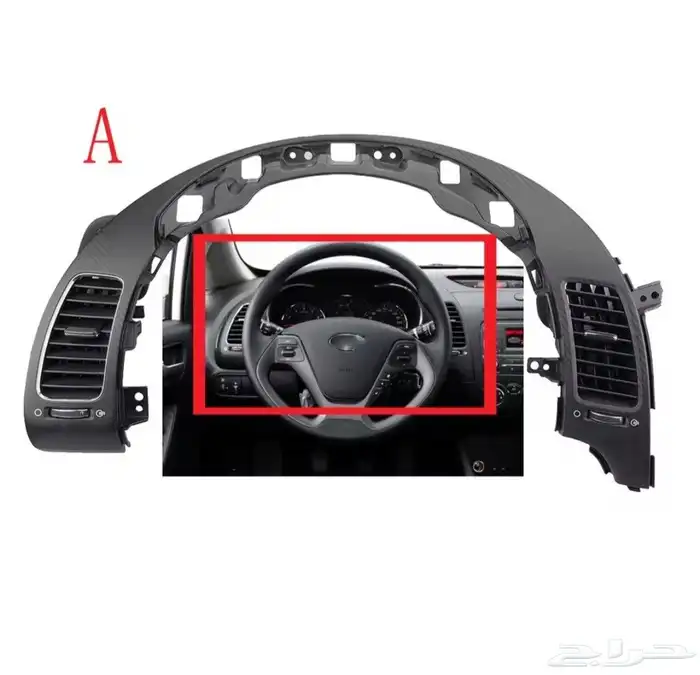 ديكور مكيف سيراتو 2014 - 2018 0