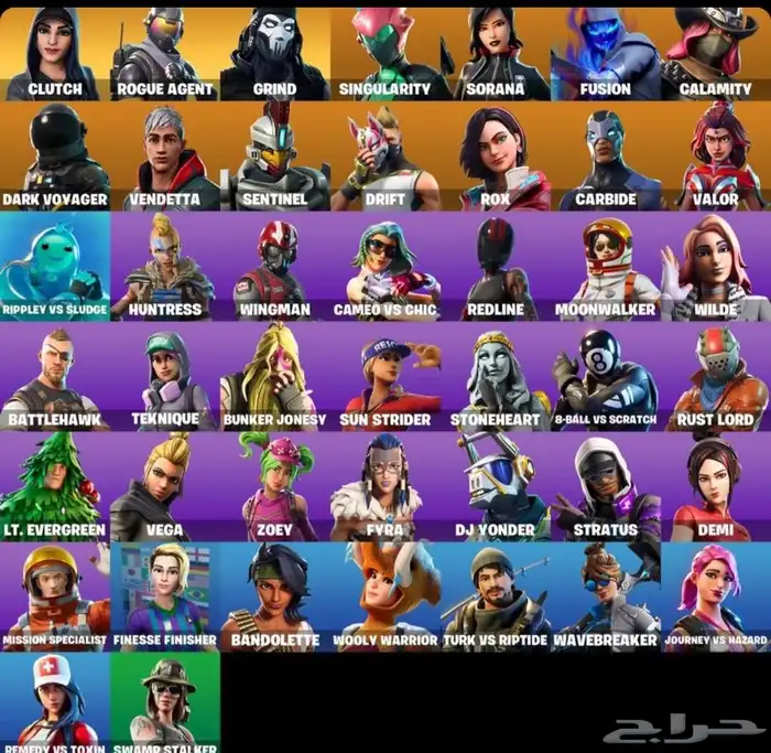 حساب فورت نايت نادر 2