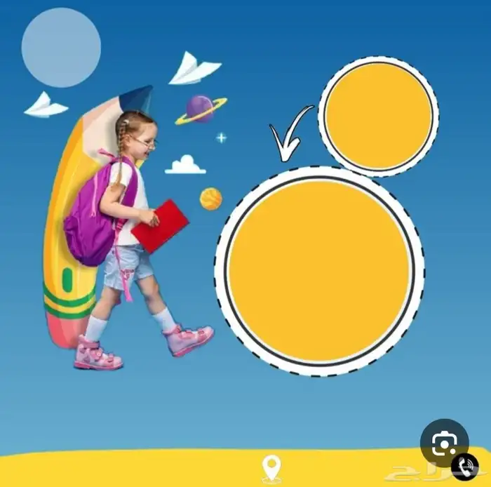 آنا معلم تأسيس ابتدائي ومتوسط جميع المواد وتحفيظ قرءان كريم 2