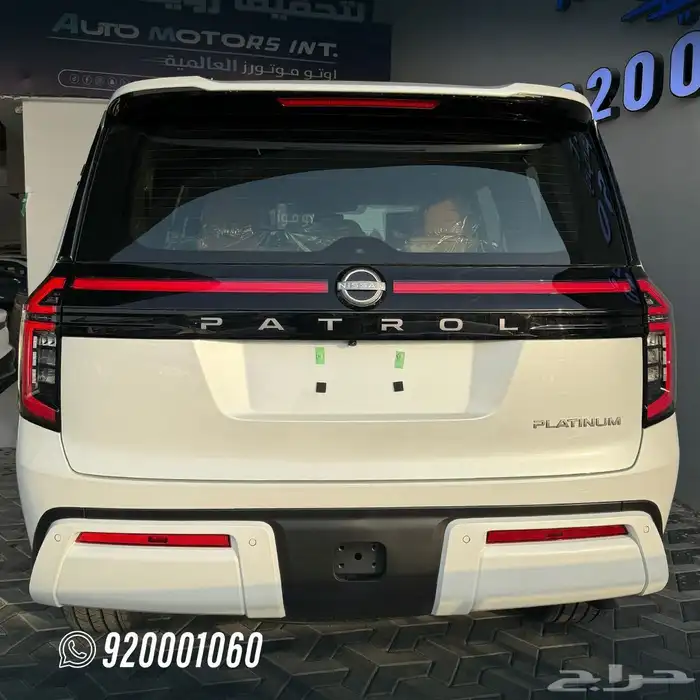 باترول بلاتينيوم تنفس طبيعي موديل 2026 3