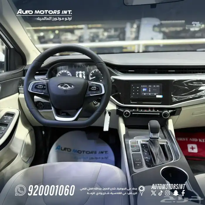 شيري اريزو 5 كمفورت 2026 كاش جميع الألوان اقل سعر فى المملكه 5