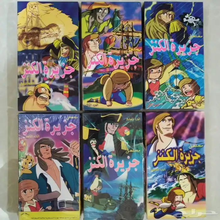 أشرطة فيديو وديفيدي كارتون للبيع للبيع للبيع 0