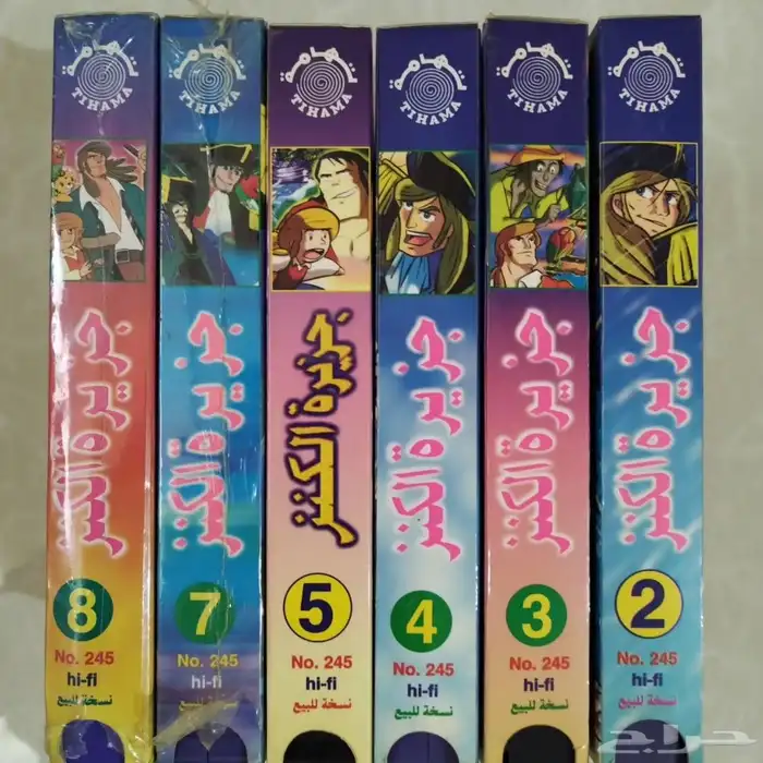 أشرطة فيديو وديفيدي كارتون للبيع للبيع للبيع 2