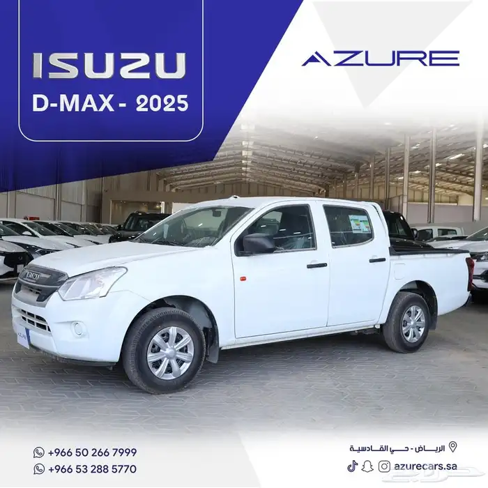 ايسوزو ديماكس غمارتين ستاندر 2025 0