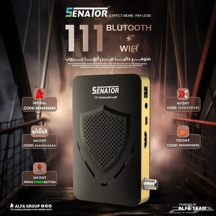 رسيفر سيناتور اخر قطعتين 1