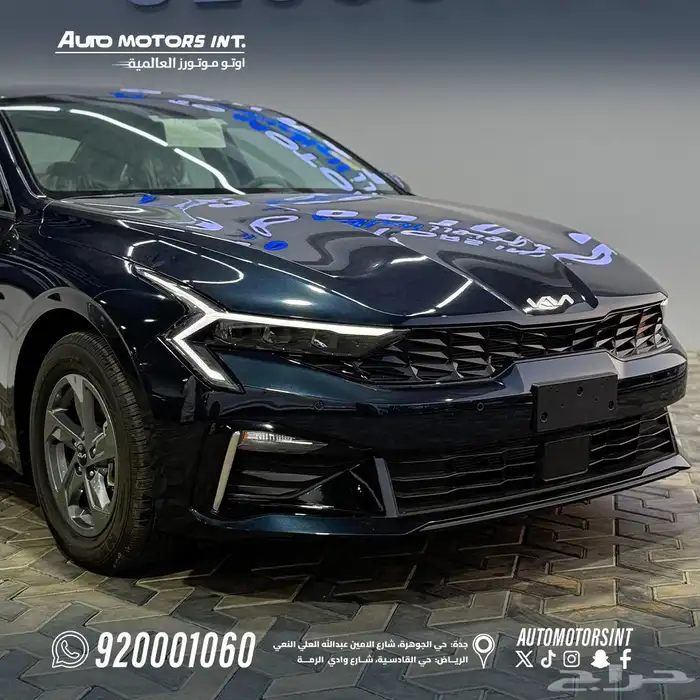 كيا 5 استندر متطور موديل 2026 2