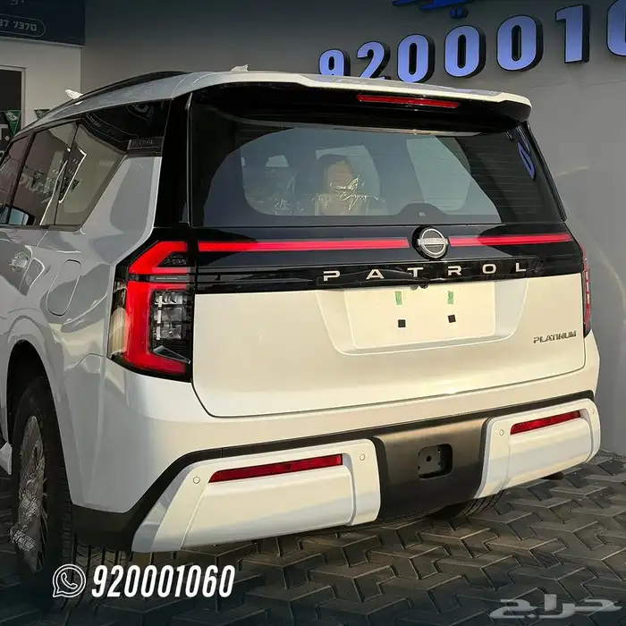 باترول بلاتينيوم تنفس طبيعي موديل 2026 2