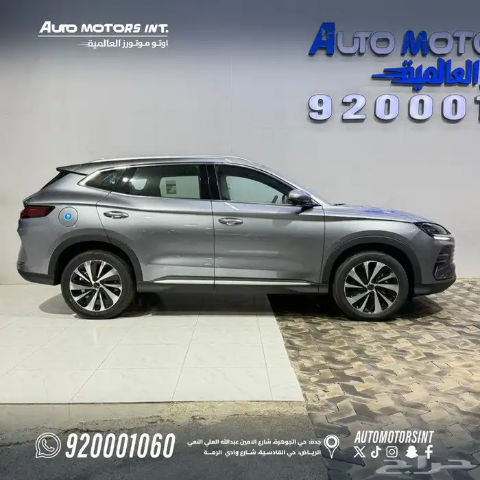 BYD سونج بلس موديل 2026 0