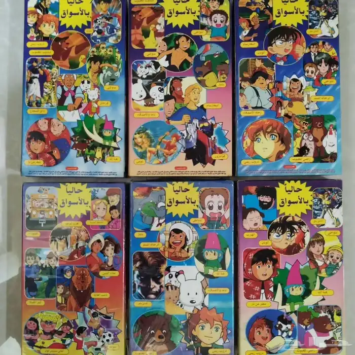 أشرطة فيديو وديفيدي كارتون للبيع للبيع للبيع 1