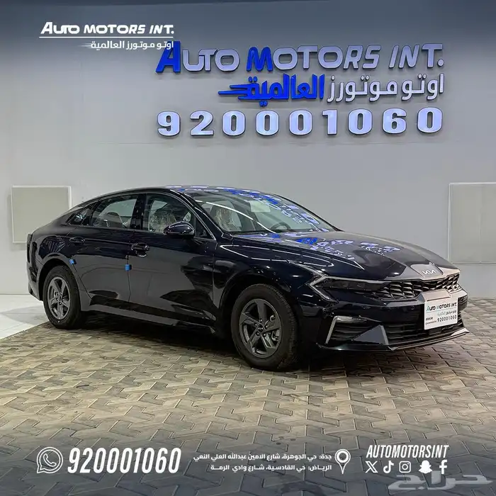 كيا 5 استندر متطور موديل 2026 0