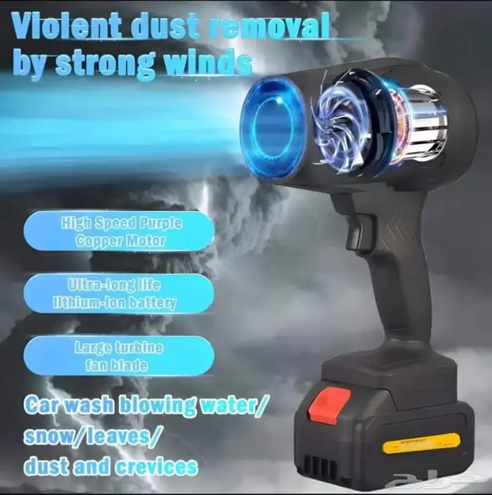 منفاخ هواء لاسلكي محمول وعالي الأداء   القوة في راحة يدك 2