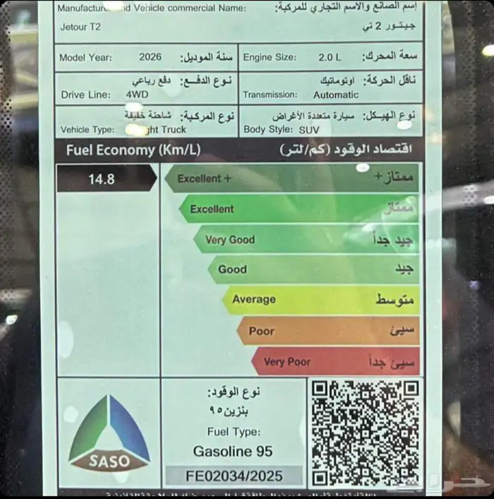جيتور T2 لاكجري 2026 اسود مطفي اخر حبه في العرض 11
