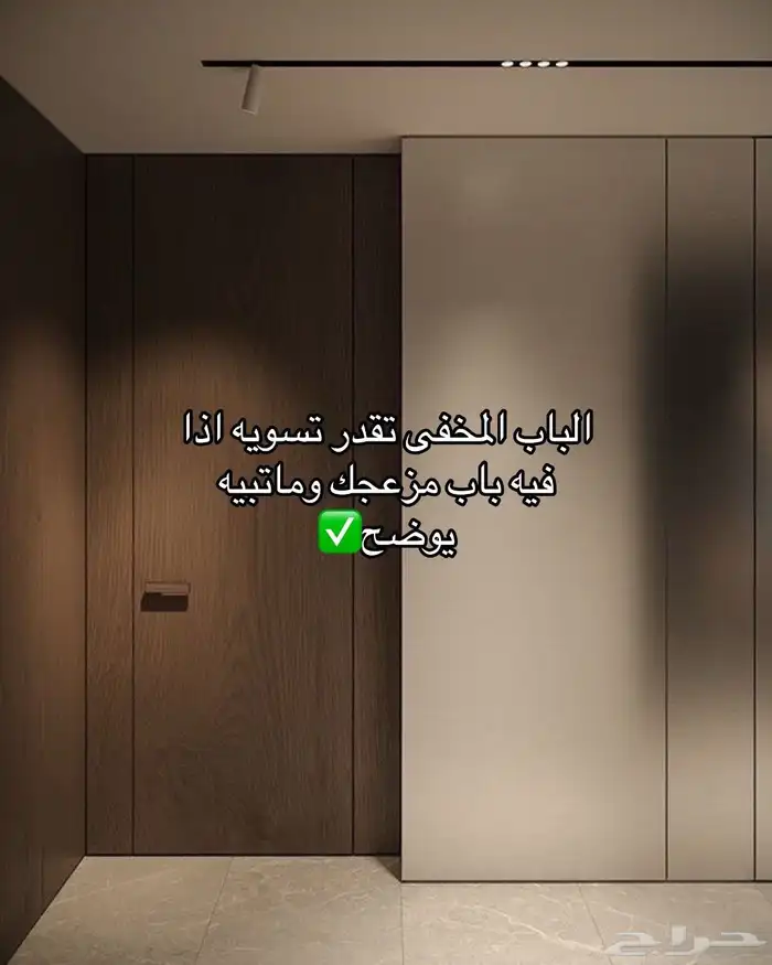 ديكورات الشرقيه 7