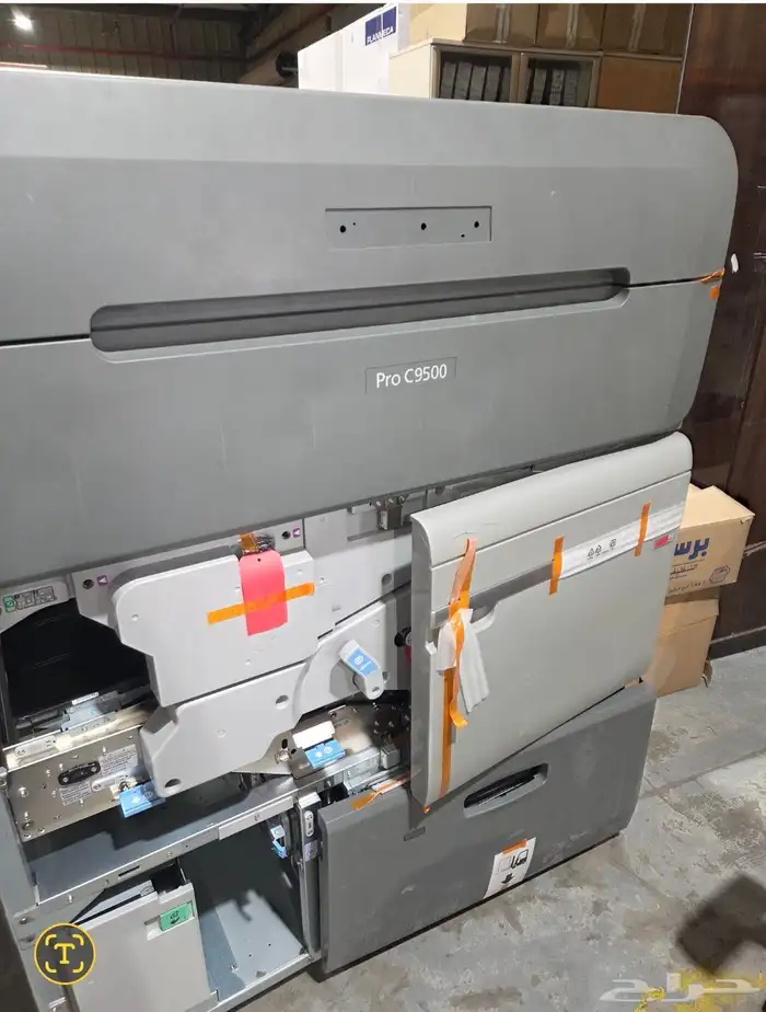طابعه pro c9500 0
