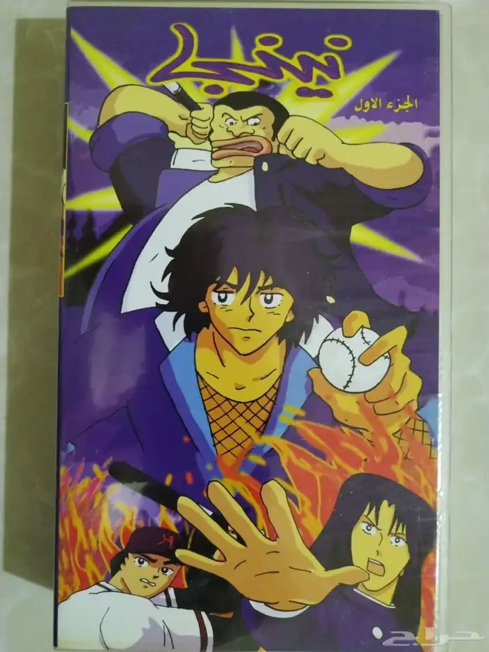 أشرطة فيديو للبيع للتواصل على الخاص او الواتس اب 0