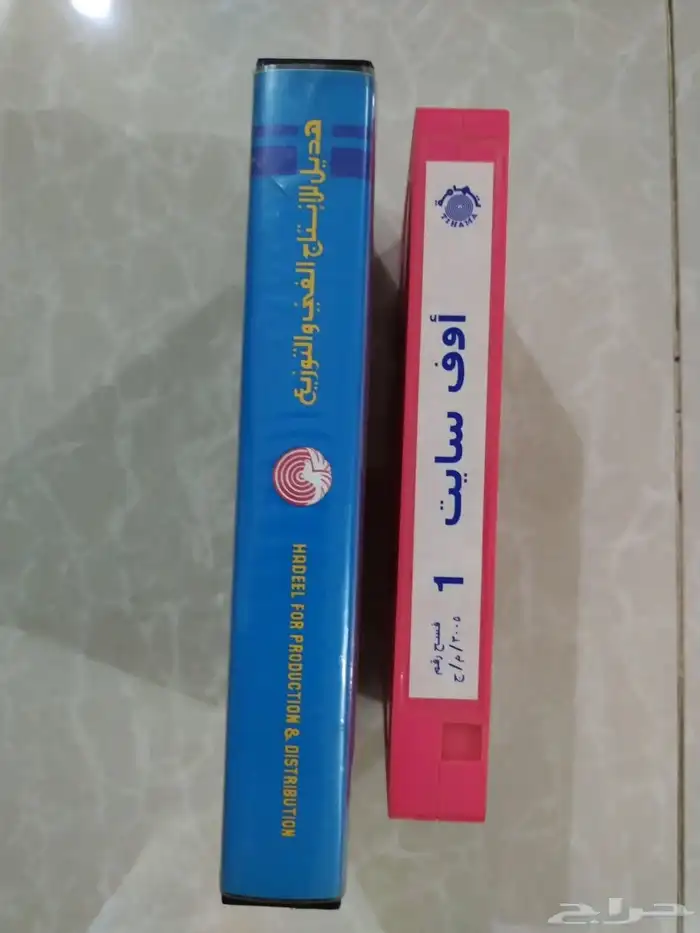 أشرطة فيديو للبيع للتواصل على الخاص او الواتس اب 9