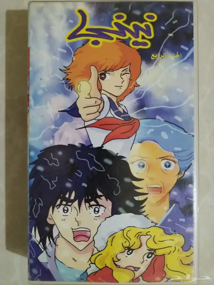 أشرطة فيديو للبيع للتواصل على الخاص او الواتس اب 2