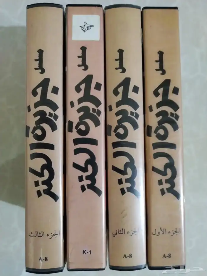 أشرطة فيديو وديفيدي كارتون للبيع للبيع للبيع 5