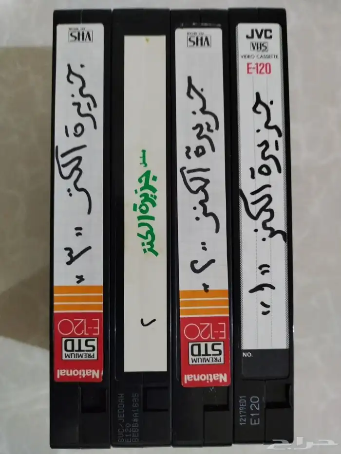 أشرطة فيديو وديفيدي كارتون للبيع للبيع للبيع 6