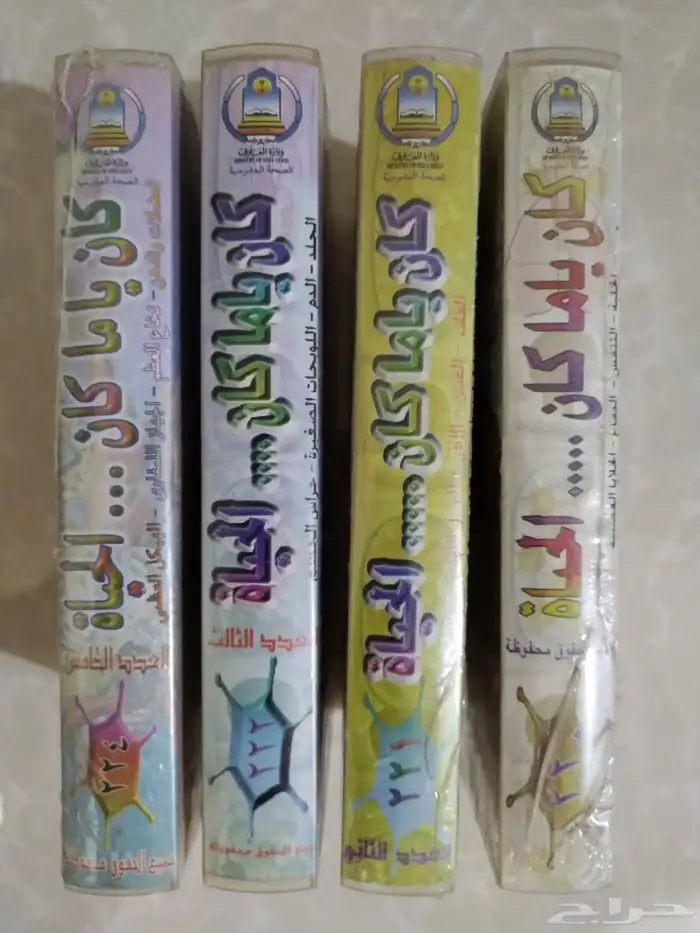 أشرطة فيديو وديفيدي كارتون للبيع للبيع للبيع 8