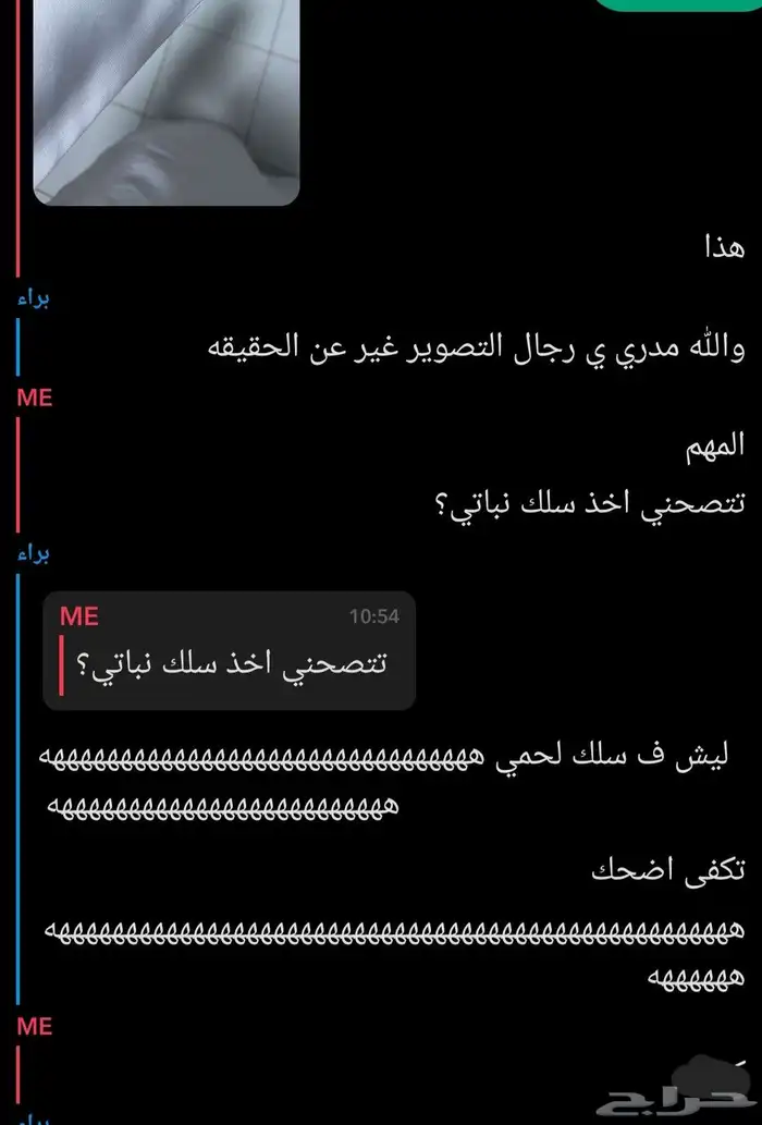 خوي للبيع قابل للتفاوض 0