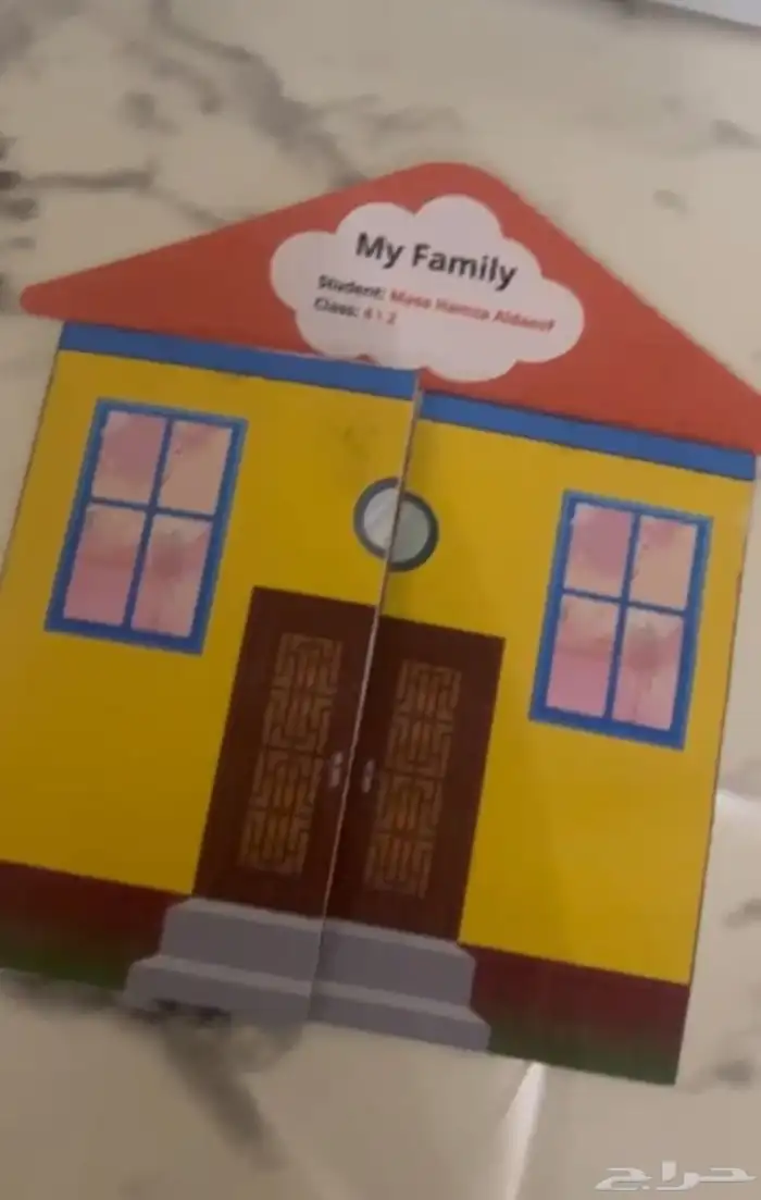 مشاريع مطويات بحوث مطبوعة أو جاهزة PDF 3