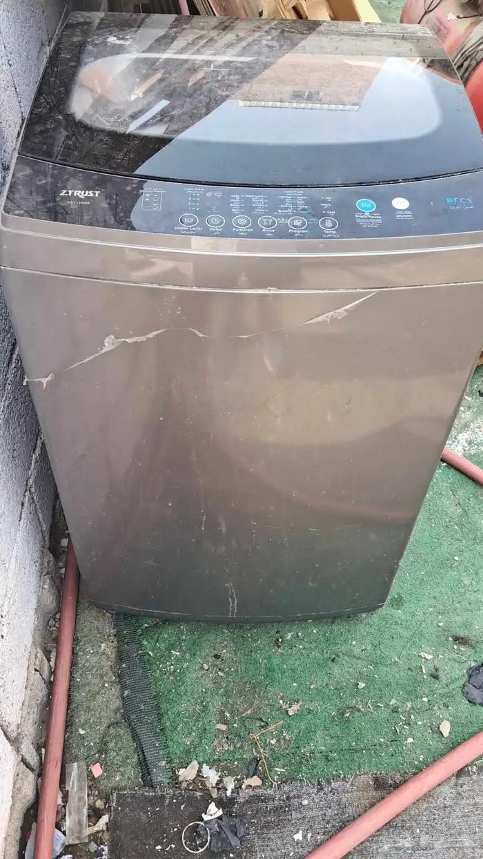 غسالة اتوماتيك .. وبراده مويه ممتازه 1