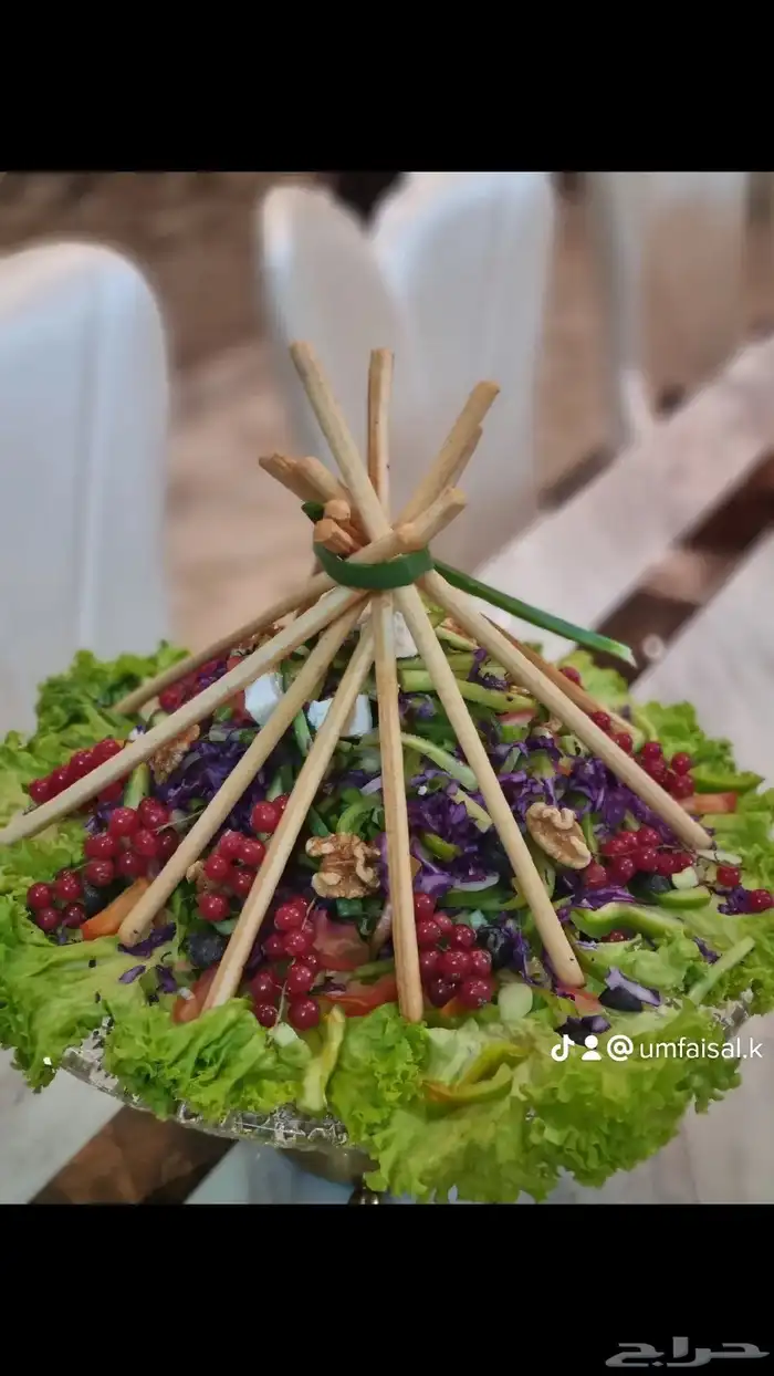 طلبات زبونتي 2