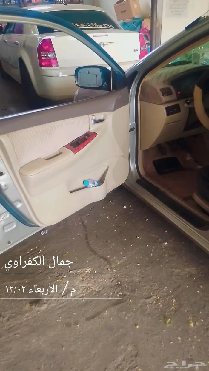 سياره تويوتا كورولا 2005 سياره بودي شرط رشه تلميع نظافه 7