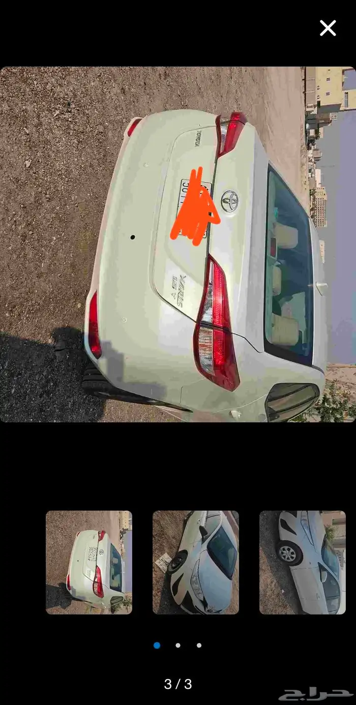 عل الشرطTOYOTA يارس 2020 2