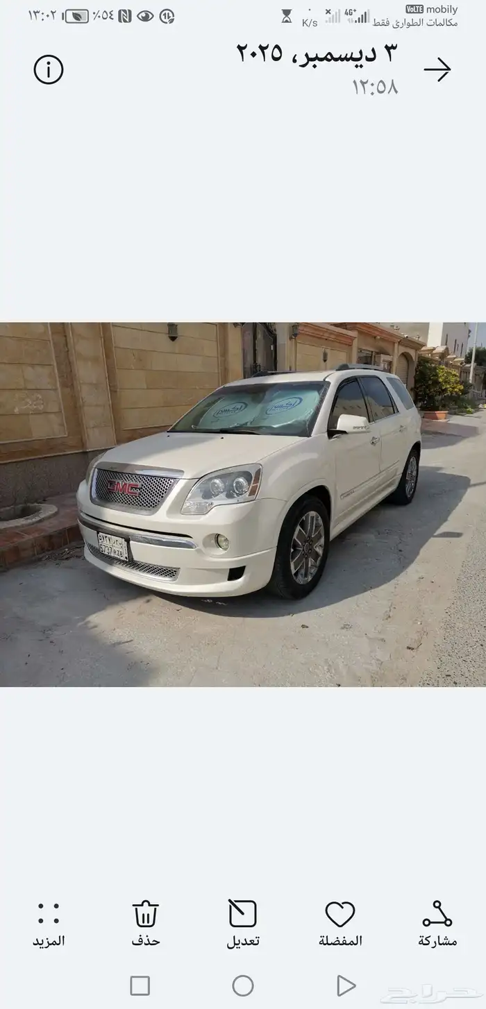 اكاديا دينالي موديل 2012 0