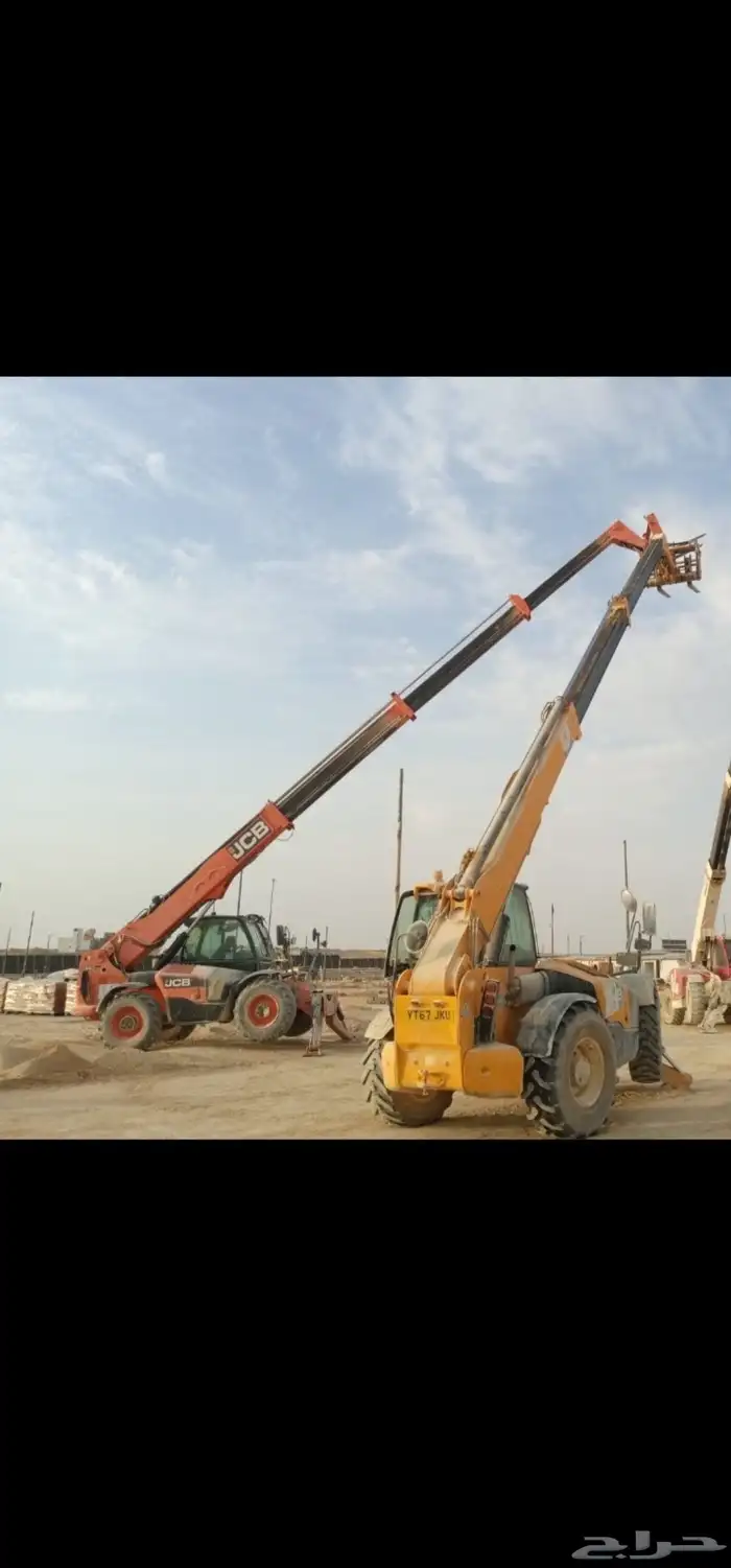 جيسبي تيلي هندر 0