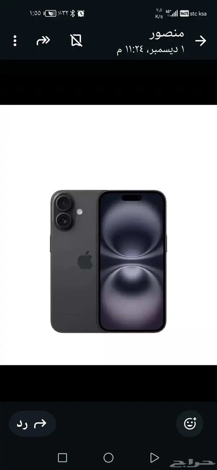 لبيع ايفون 16 بلس 128 لون اسود 0