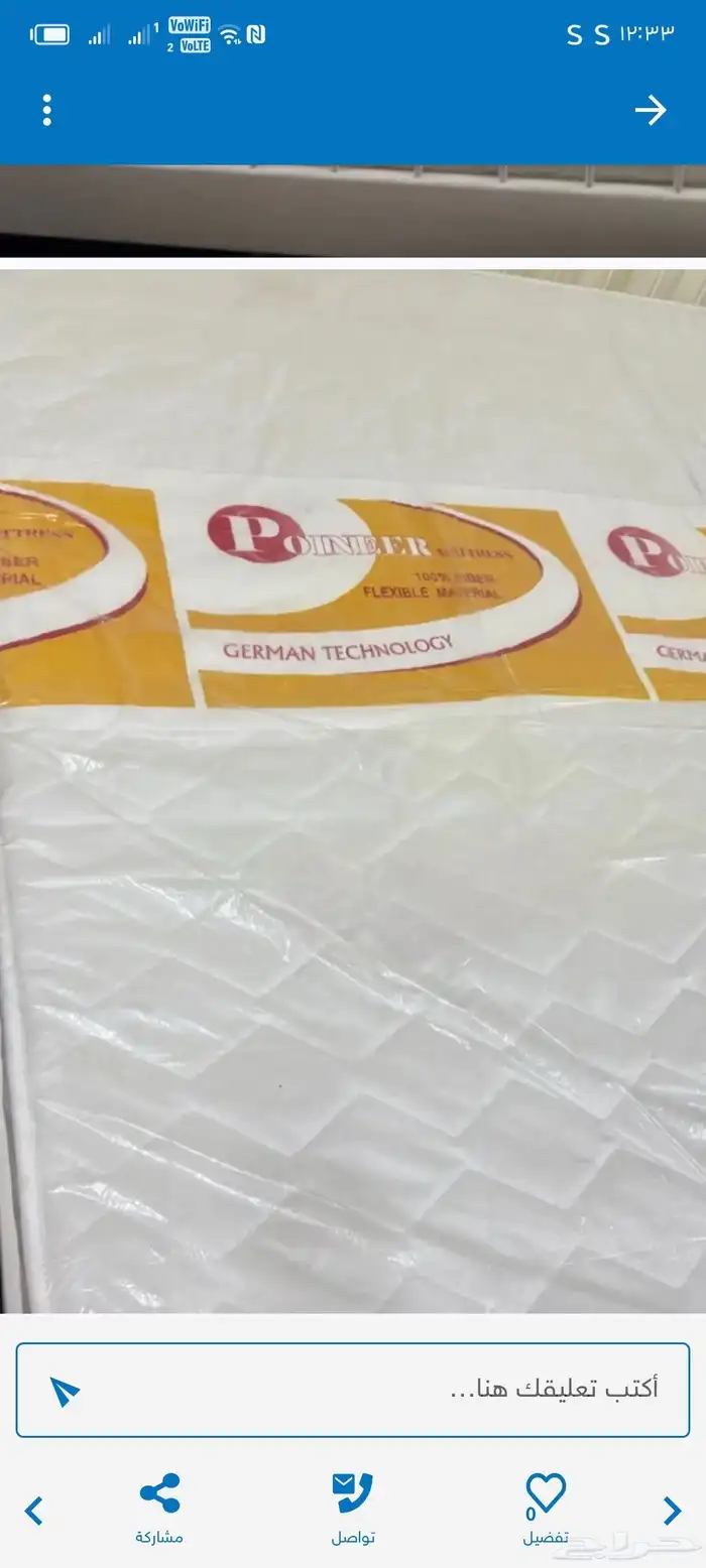 مرتبة مقاس 160شبة جديدة استخدم بسيط بالكيس تكفى نفرين 0